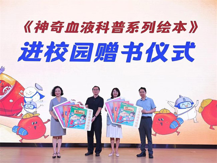 进校园赠送仪式