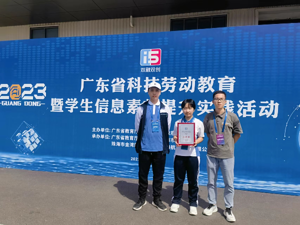 微信图片_20230801140404.jpg
