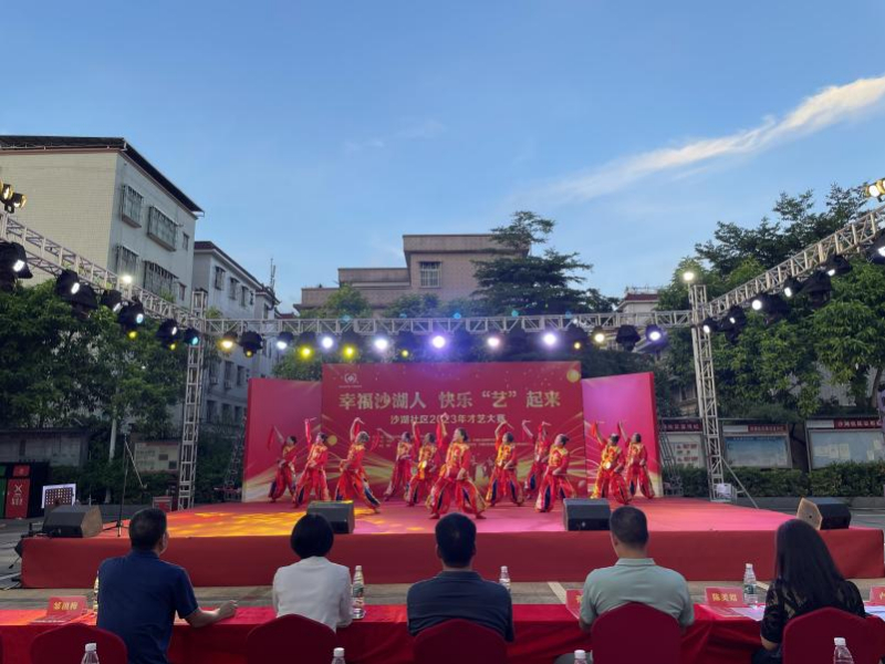 “幸福沙湖人 快乐‘艺’起来——庆八一•喜迎建军节”才艺大赛.jpeg