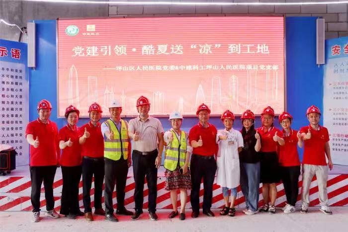 党建引领惠民生助企行,坪山区人民医院走进新址建设工地开展健康慰问活动 webwxgetmsgimg.jpg