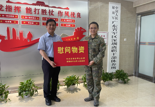 区退役军人事务局走访慰问广东省军区深圳离职干部休养所