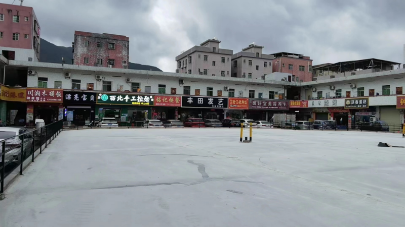 田头老市场整治后