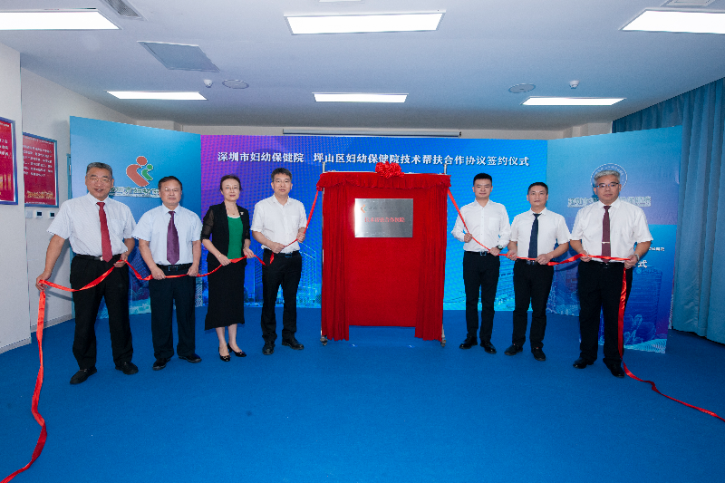 与市妇幼保健院签约技术帮扶合作.jpg