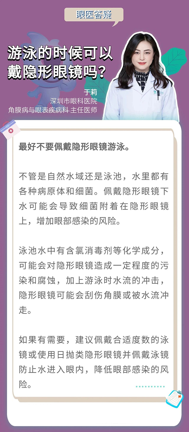 微信图片_20230829102152.jpg