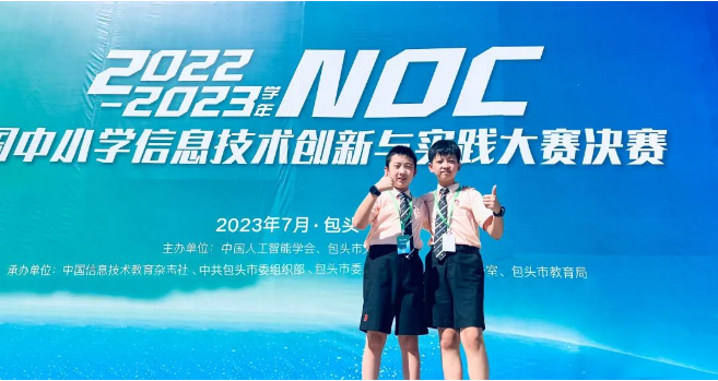 微信图片_20231009091918.png
