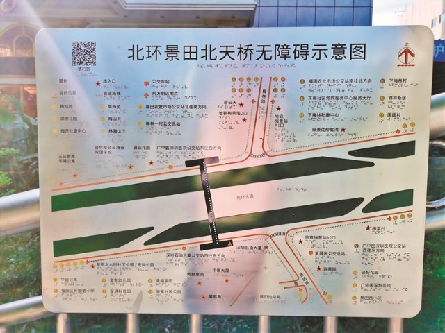北环景田北天桥无障碍示意图。.jpg