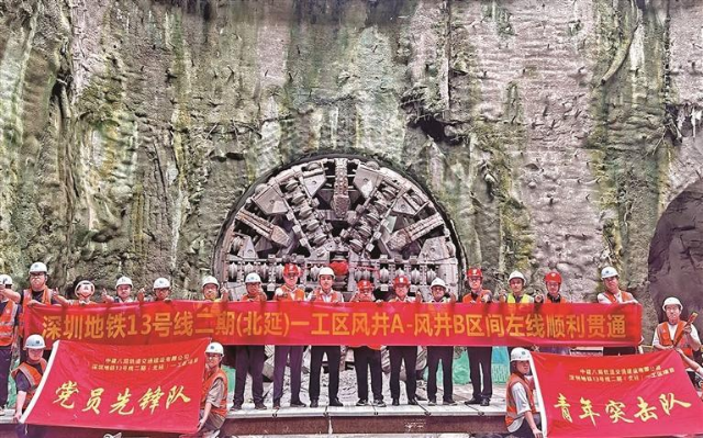 地铁13号线二期（北延）项目全线左线隧道全部洞通。.jpg