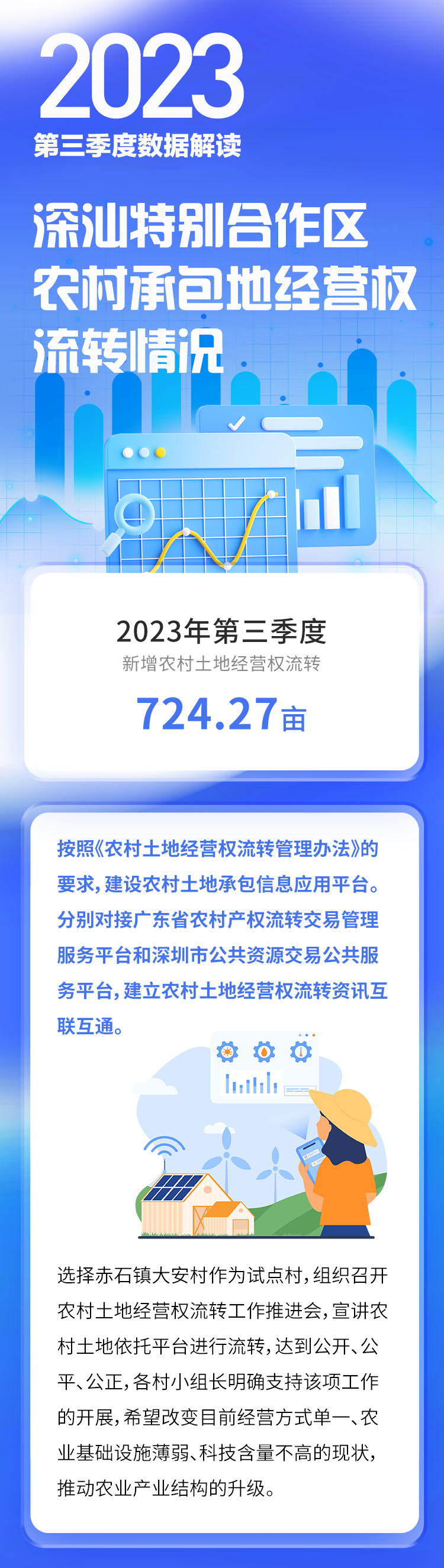 微信图片_20231019171320.png