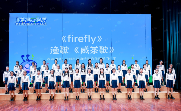 主办,来自香港,澳门,肇庆,东莞,江门,深圳等粤港澳地区16支合唱队伍