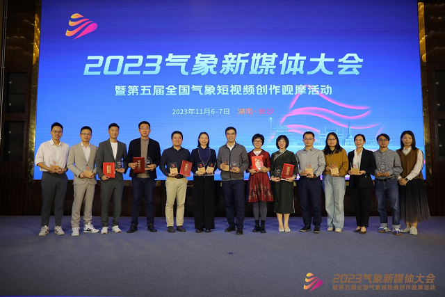 gzdt202311100101.png