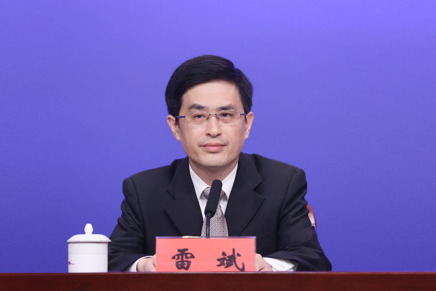 雷斌.jpg