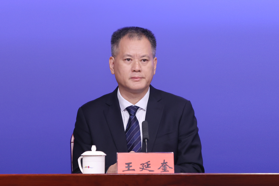 王延奎.jpg