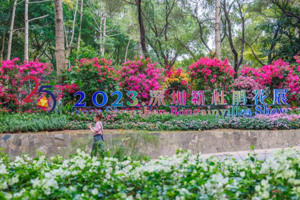 微信图片_20231110164739.jpg