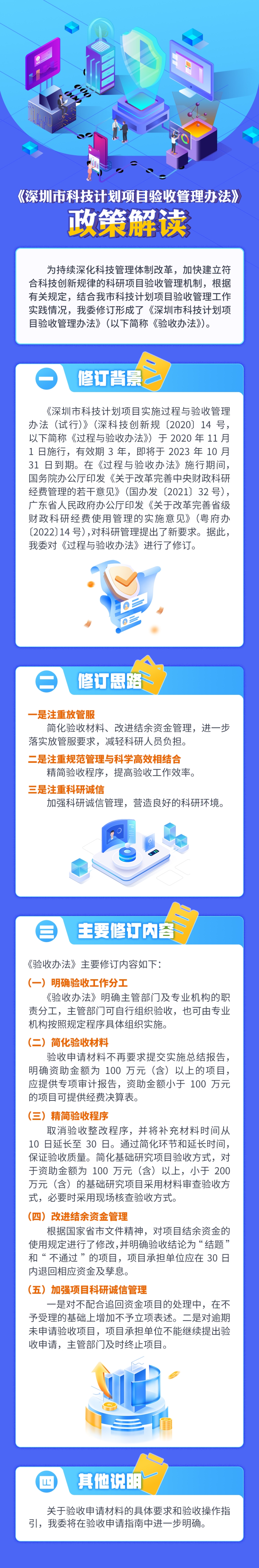 微信图片_20231110153619_副本.jpg