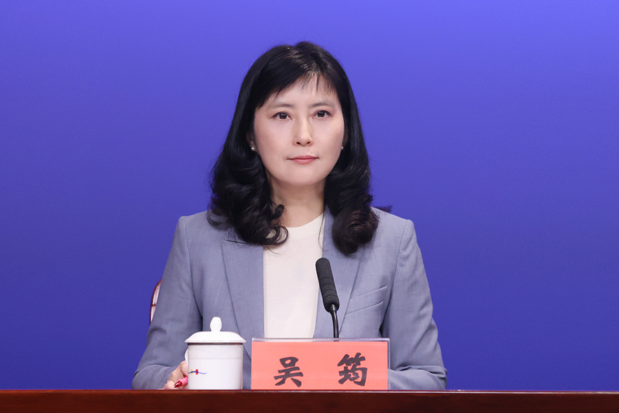 吴筠.jpg