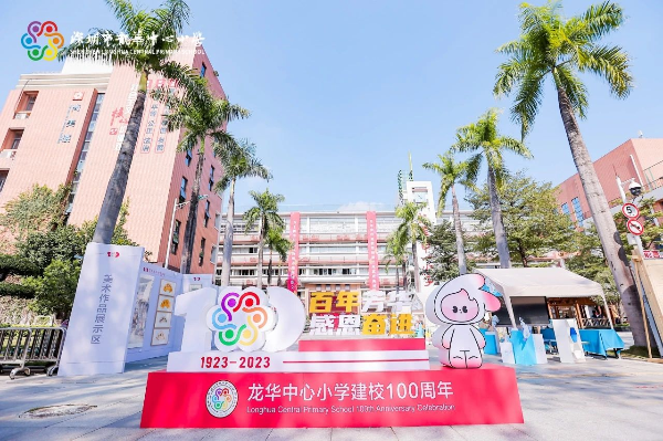 微信图片_20231123171125.jpg