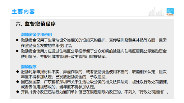 幻灯片10.png