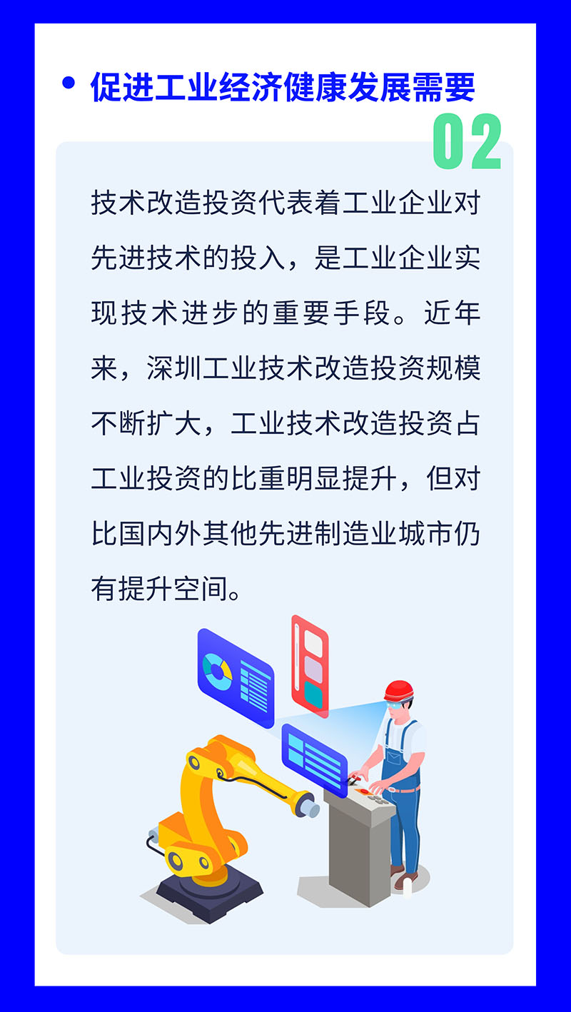 若干措施 (2).jpg