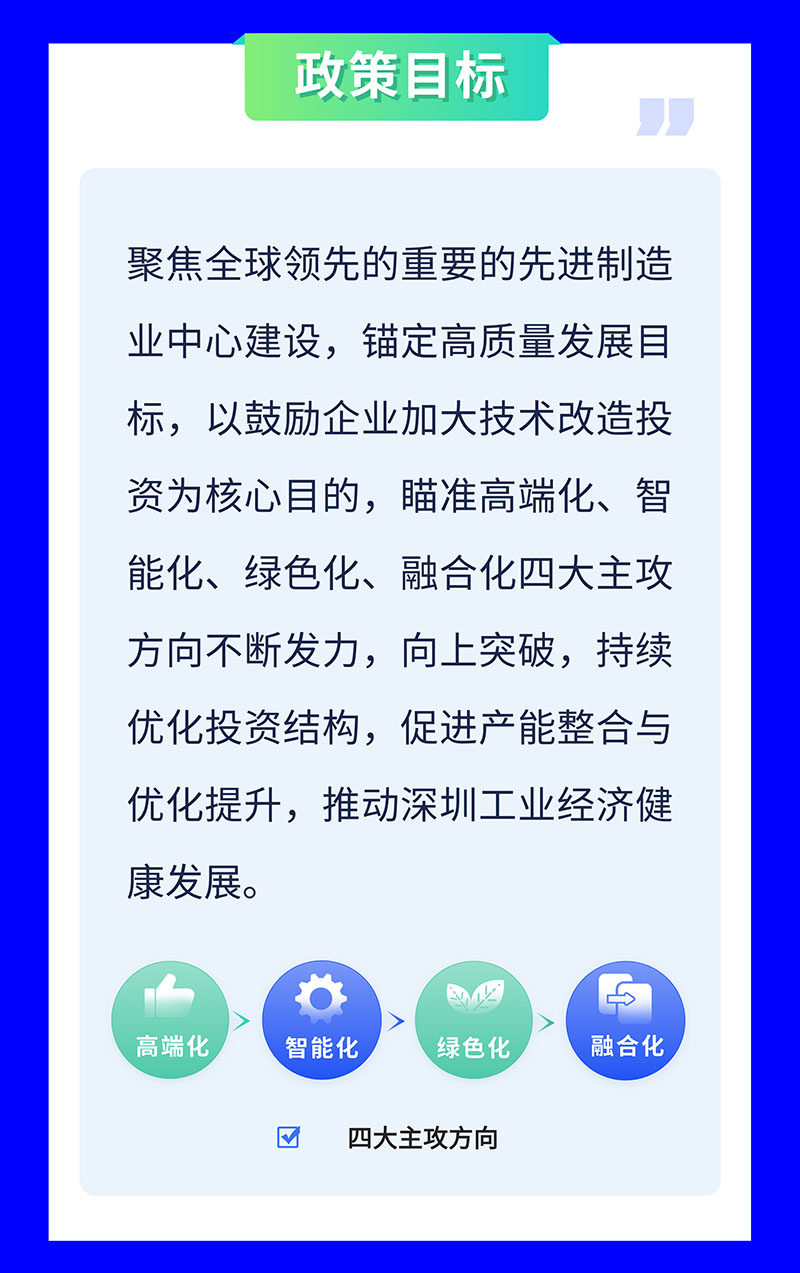 若干措施 (5).jpg