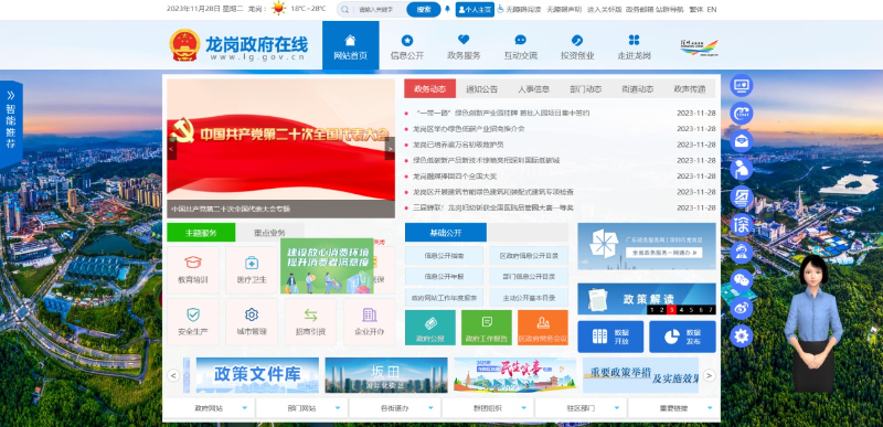 已编辑图片