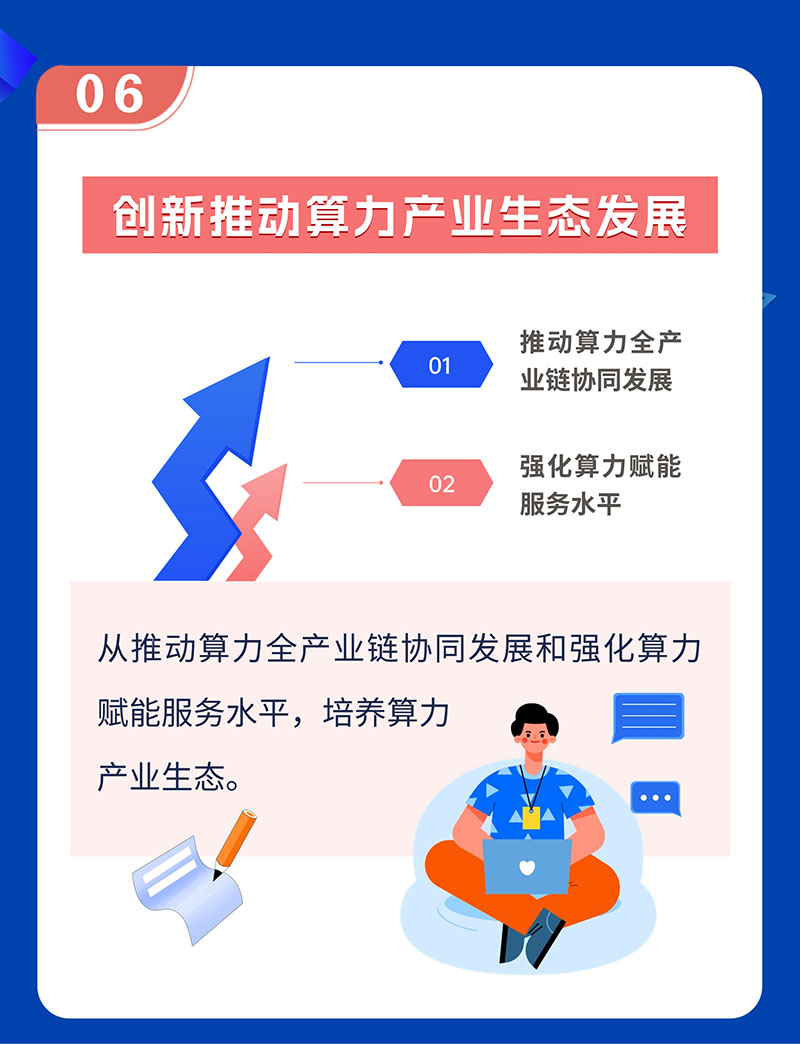 算例基础 (8).jpg