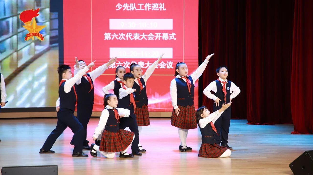 中国少年先锋队深圳市南山区第二外国语学校(集团)第六次代表大会顺利召开。学校供图.jpg