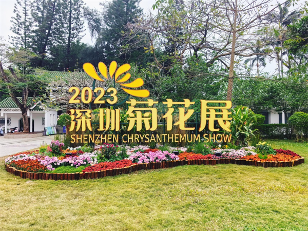 微信图片_20231220095605.jpg
