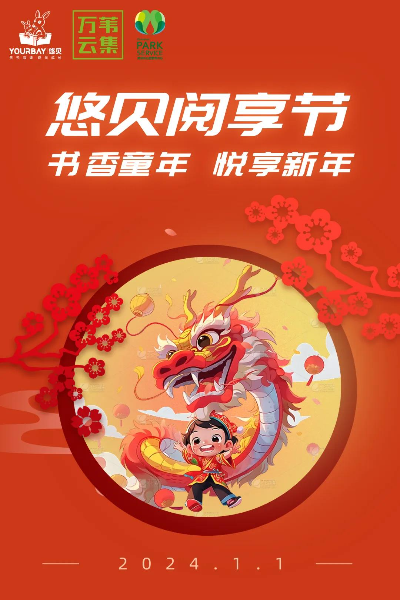 微信图片_20231229173224.jpg