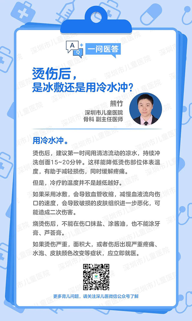 微信图片_20240115084752.jpg