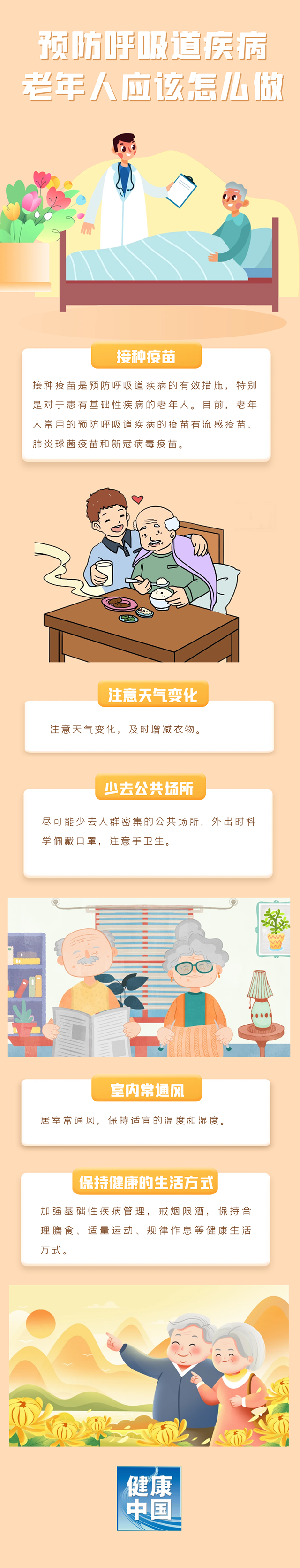 微信图片_20240207091421.png