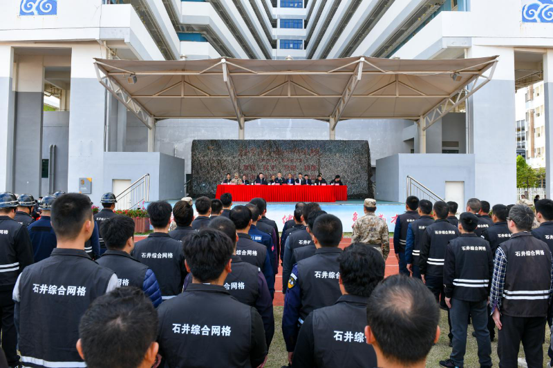 军事化轮训1 军事化轮训1