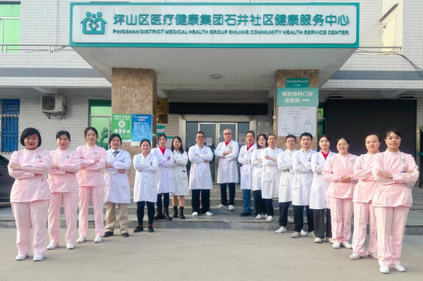 坪山区人民医院石井社区健康服务中心 图片1