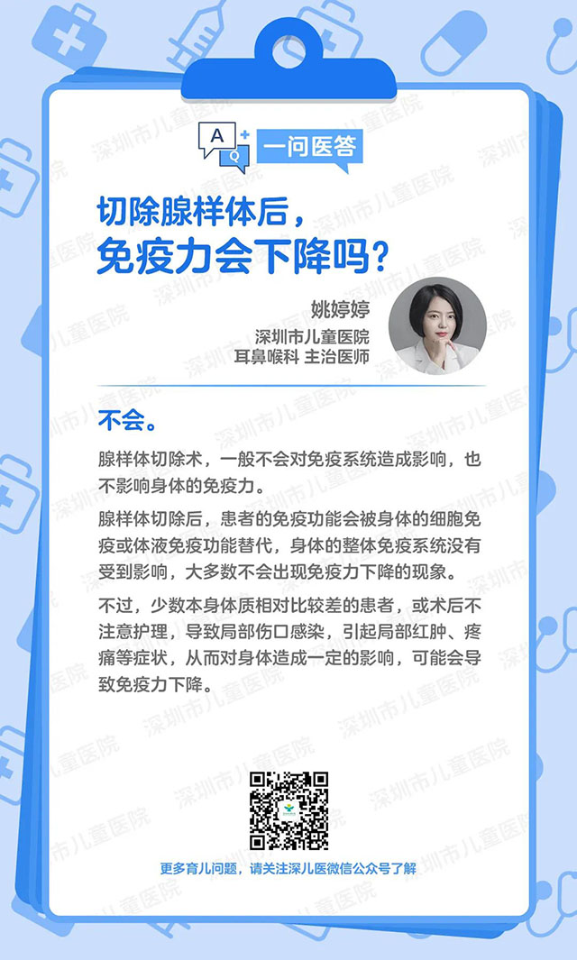 微信图片_20240305152415.jpg