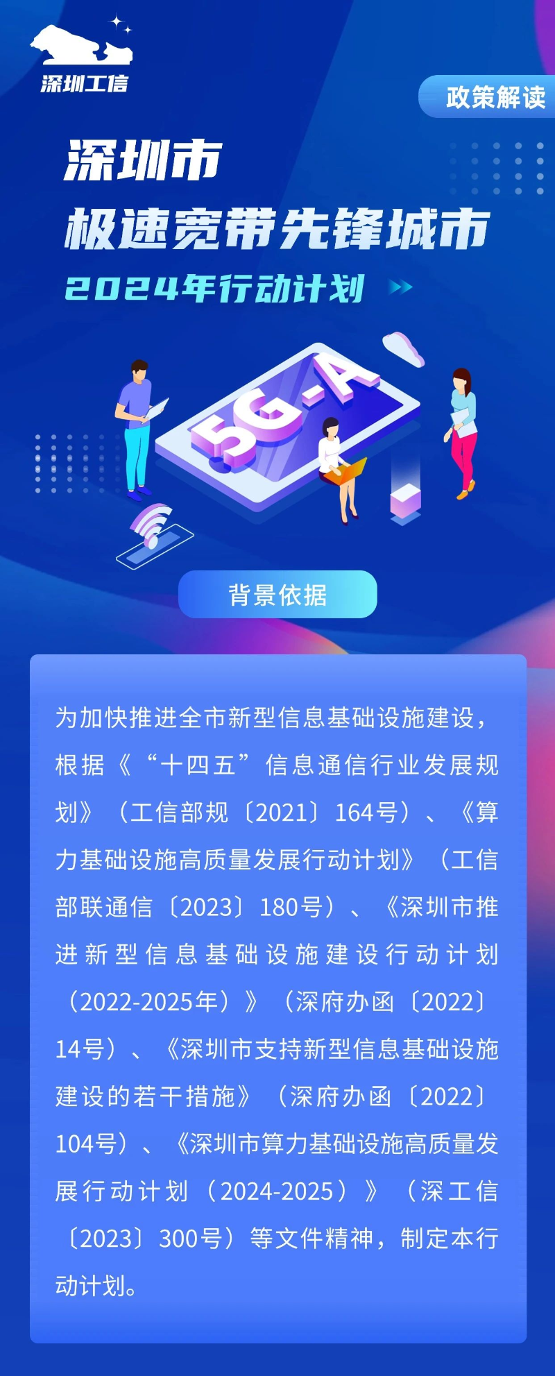 DM_20240315195850_001.JPEG
