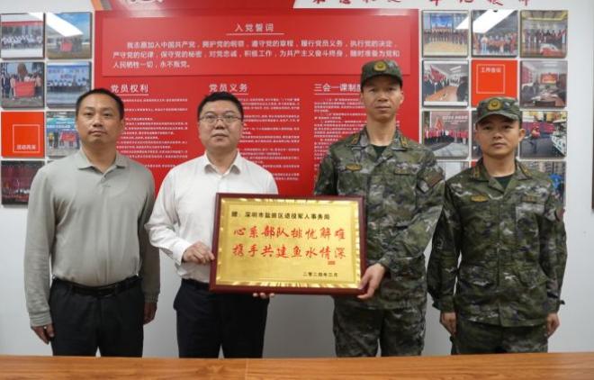 军地鱼水情谊见证驻盐武警某部为区退役军人事务局送来感谢牌匾