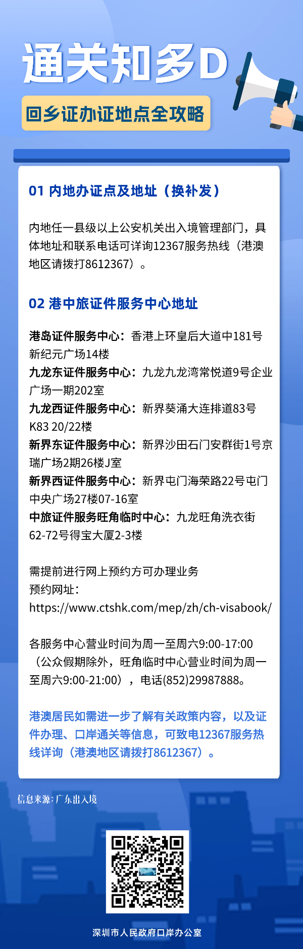 微信图片_20240402095639.png