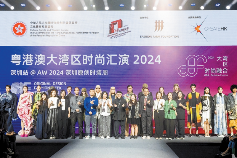 大湾区设计新锐汇聚宝安-深圳政府在线_深圳市人民政府门户网站