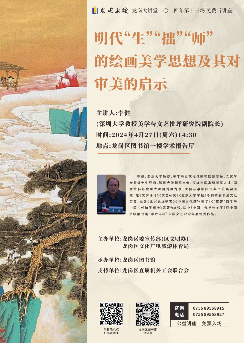 第13场.jpg