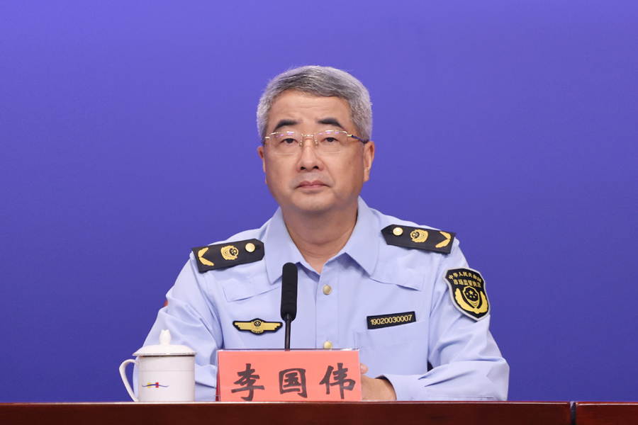 发布人：深圳市市场监督管理局副局长 李国伟
