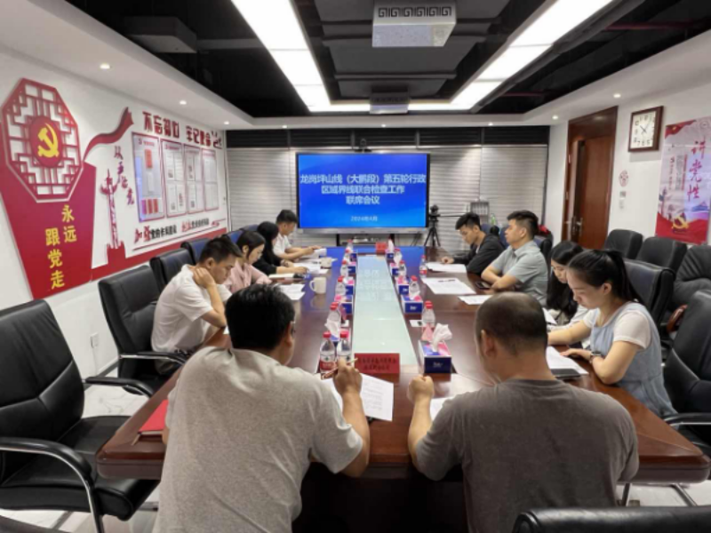 会议现场照片 会议现场照片.png