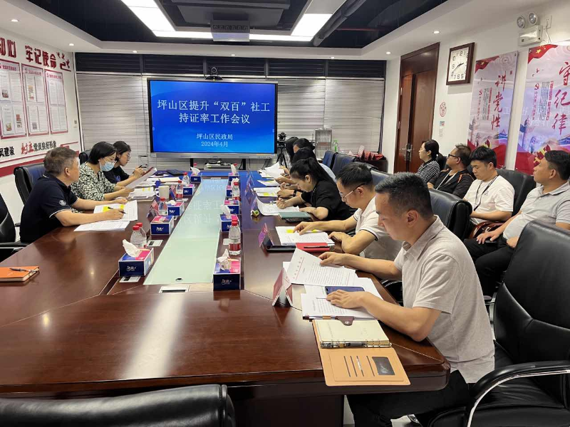 会议现场.jpg