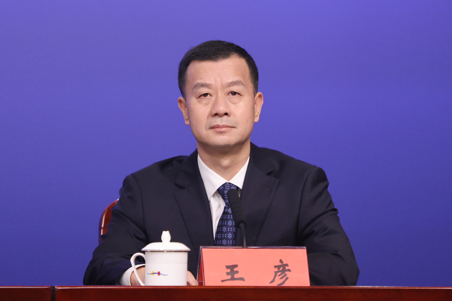 王彦.jpg