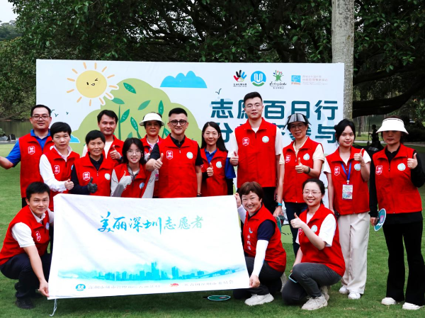 "美丽深圳"志愿者开展园林绿化废弃物景观应用展示及科普体验志愿服务