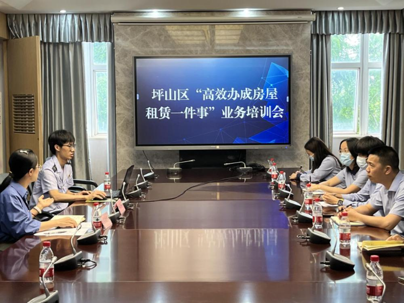 业务培训会