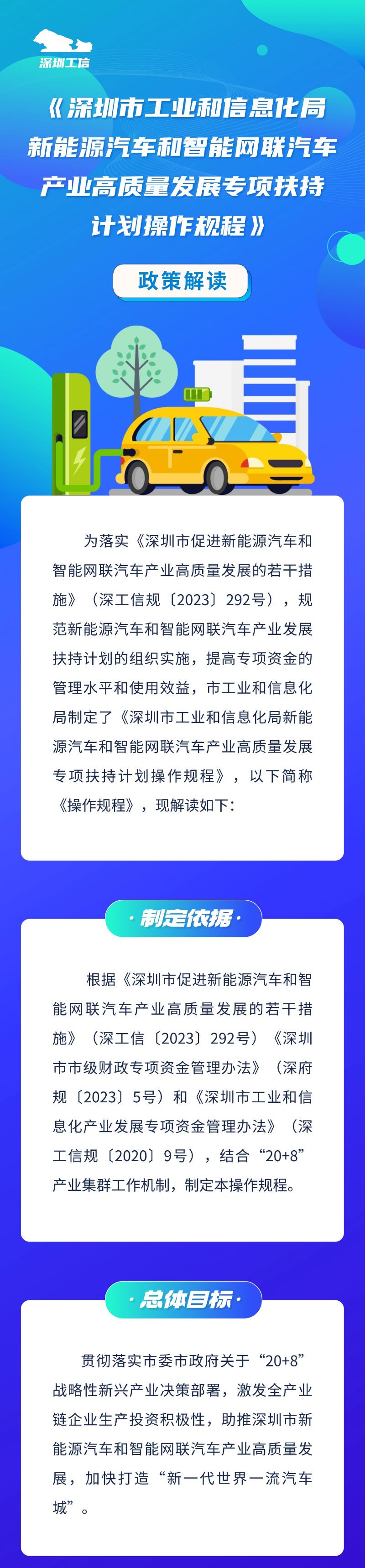 新能源 1.jpg