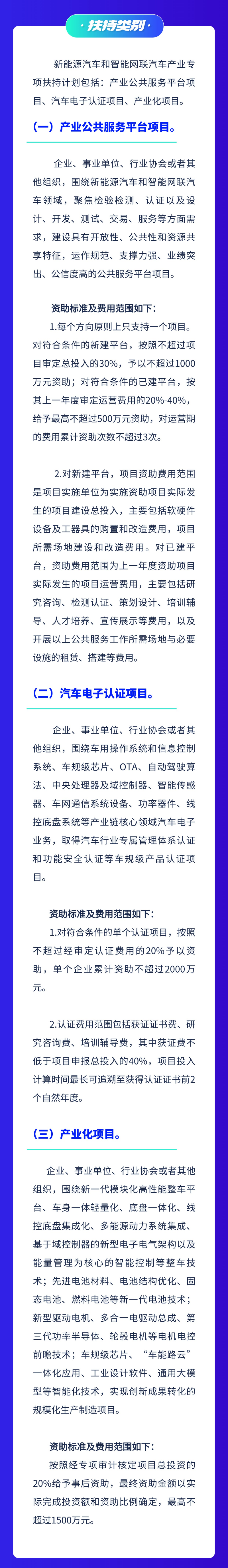 新能源2.jpg