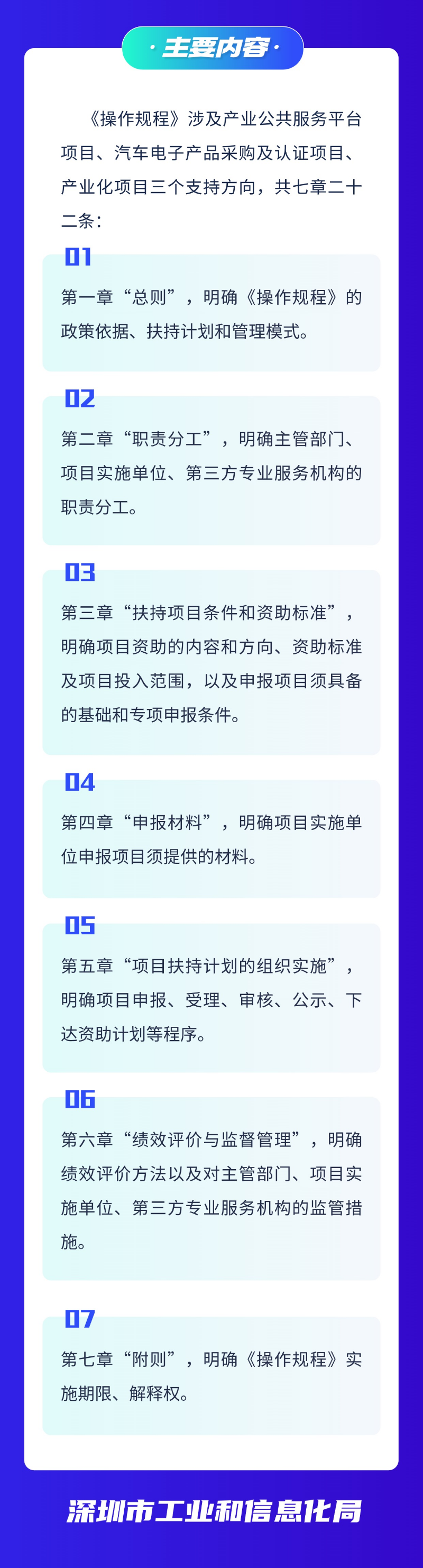 新能源 3.jpg
