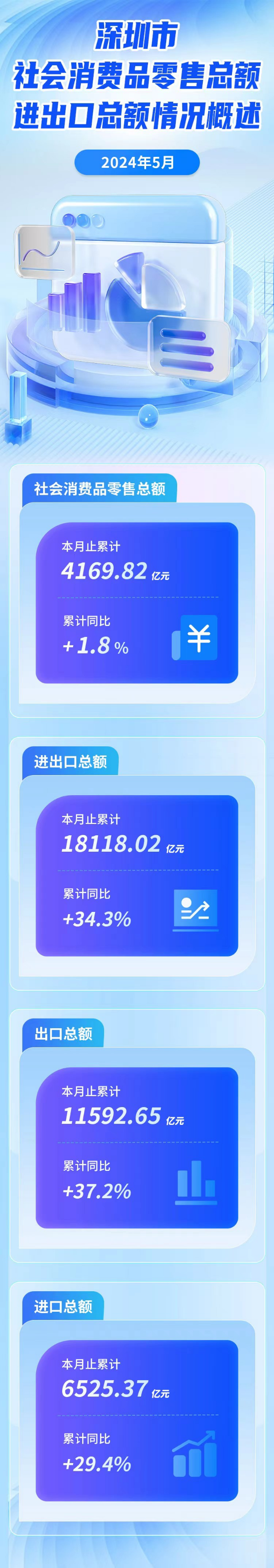 微信图片_20240628163345.jpg