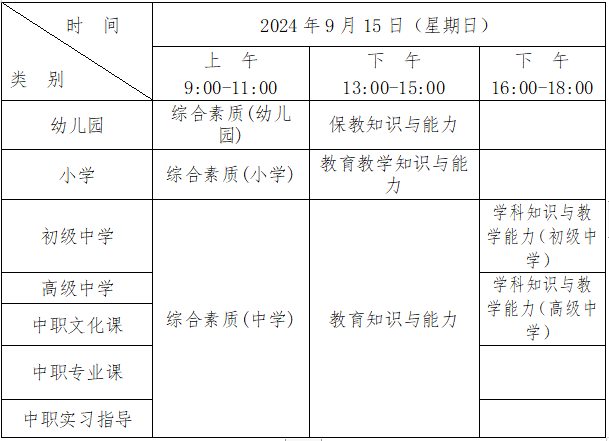 微信图片_20240704161347.png
