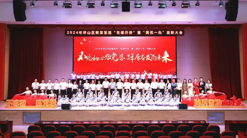 表彰大会合影 表彰大会合影